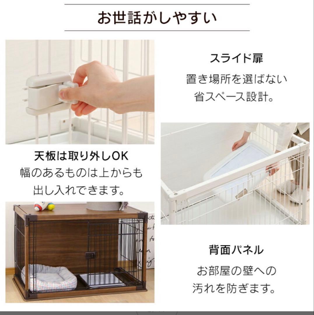 ☆コメント欄要確認☆アイリスオーヤマペットサークルオフホワイト3月頭に削除します