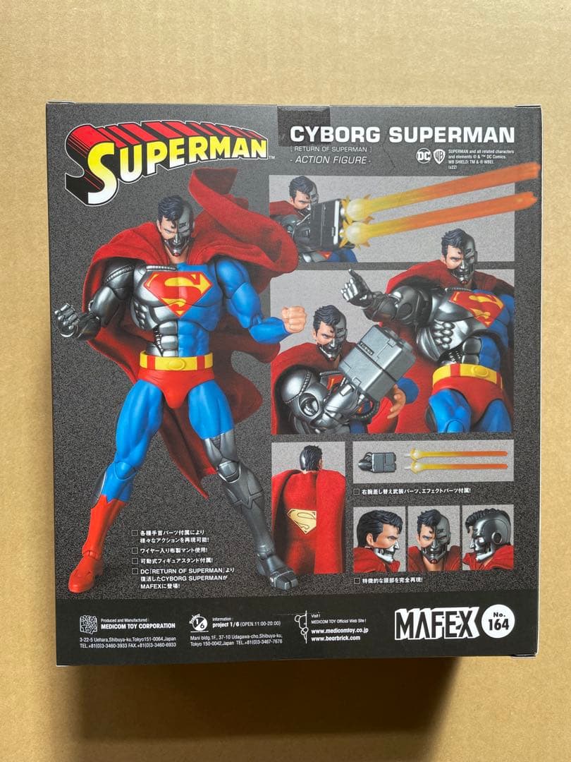 アメコミ MAFEX No.164 CYBORG SUPERMAN RETURN OF h