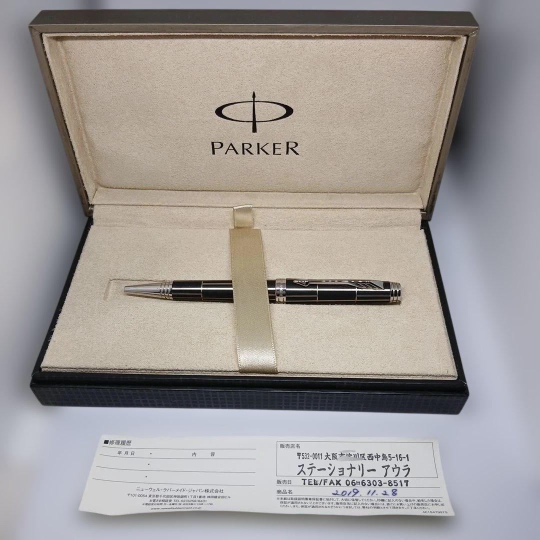 PARKER　パーカー PREMIER プリミエ　ブラックシズレCTボールペン