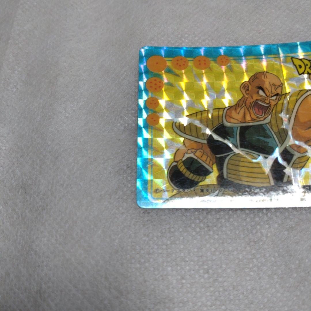 【貴重】ドラゴンボールZ ナッパ スペシャルカード　アマダ