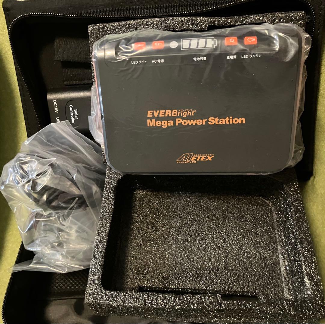 【未使用品】エバーブライト　メガパネセット 21W