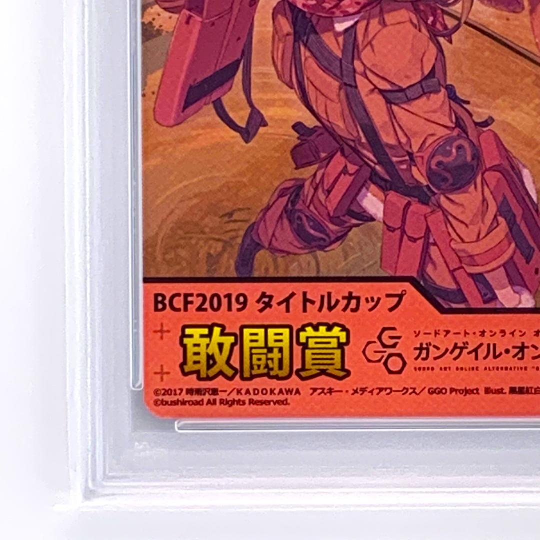 【PSA10】　BCF2019　タイトルカップ　敢闘賞　レン