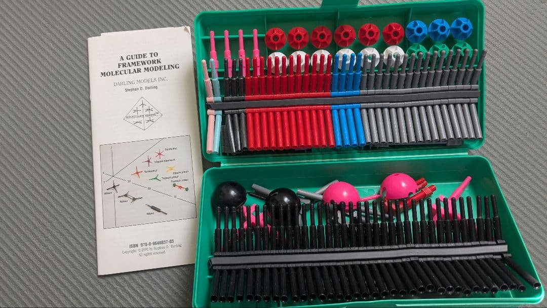 プラスチックパーツセット