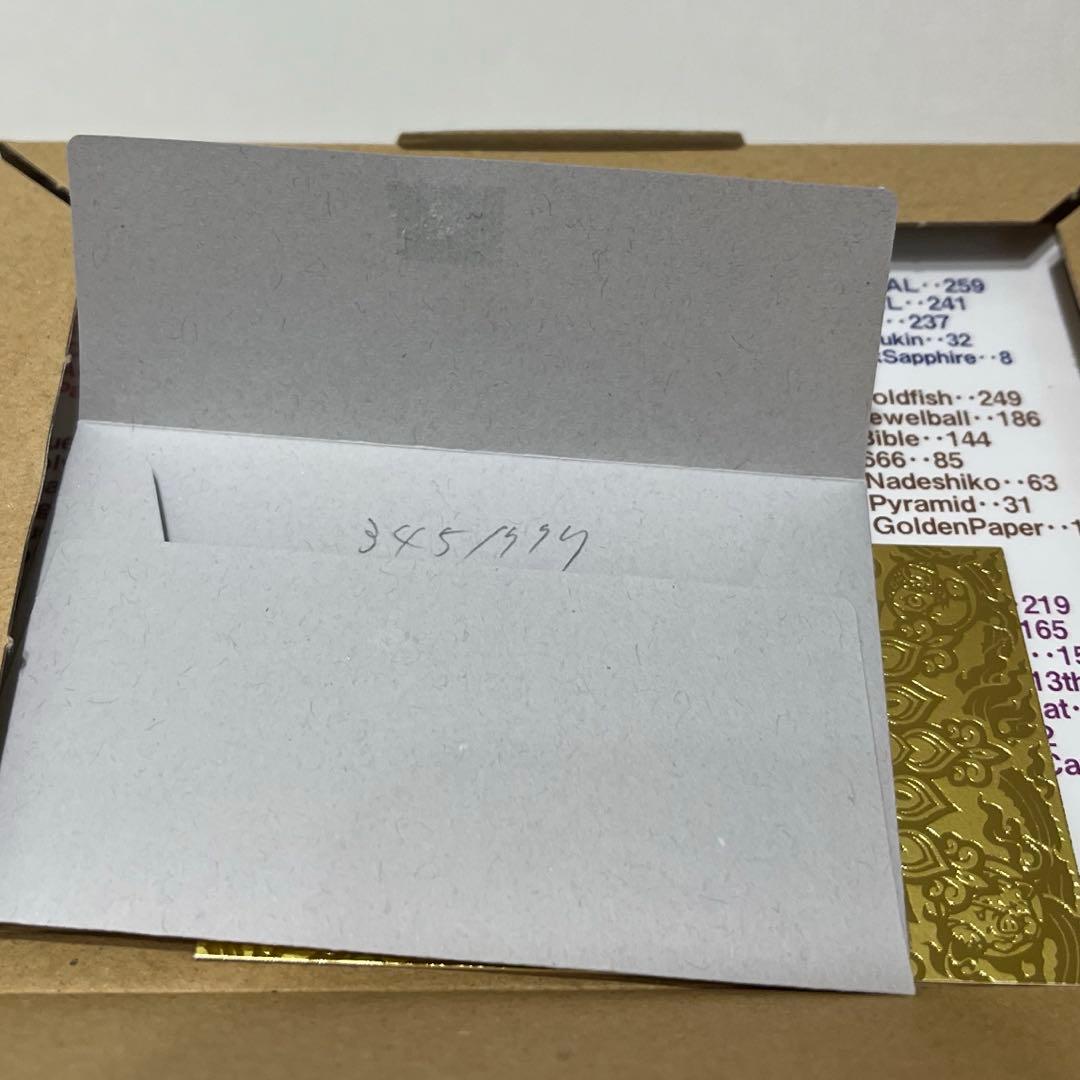 ハッピー天女Ⅲ B