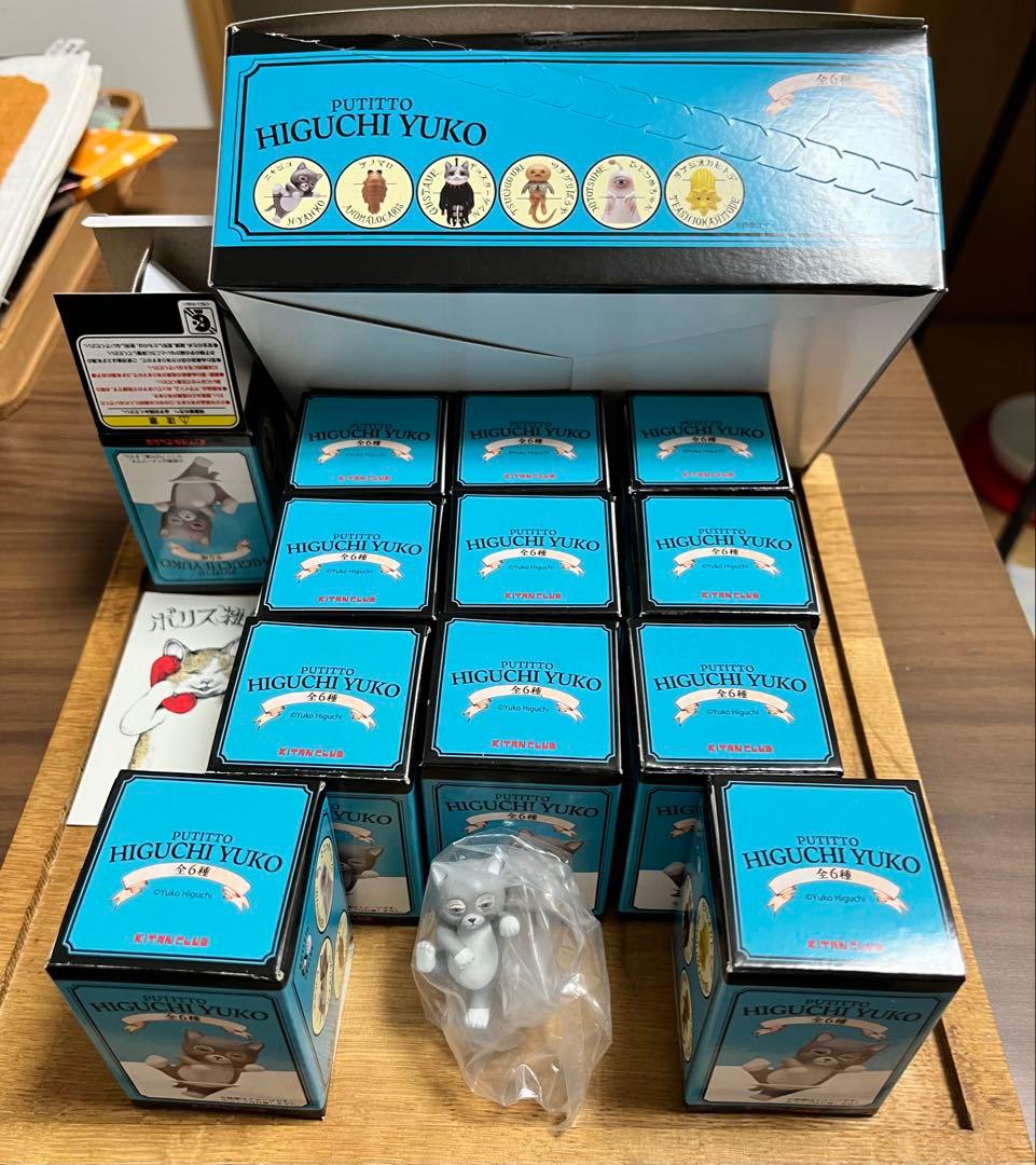 ヒグチユウコ　フィギュア キャラクターグッズ