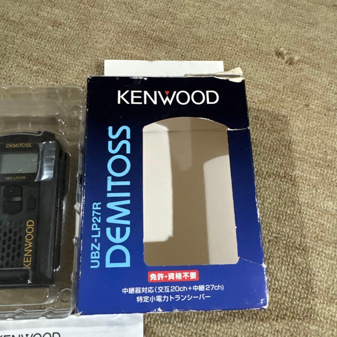 新品未使用品　JVCケンウッドUBZ-LS27R