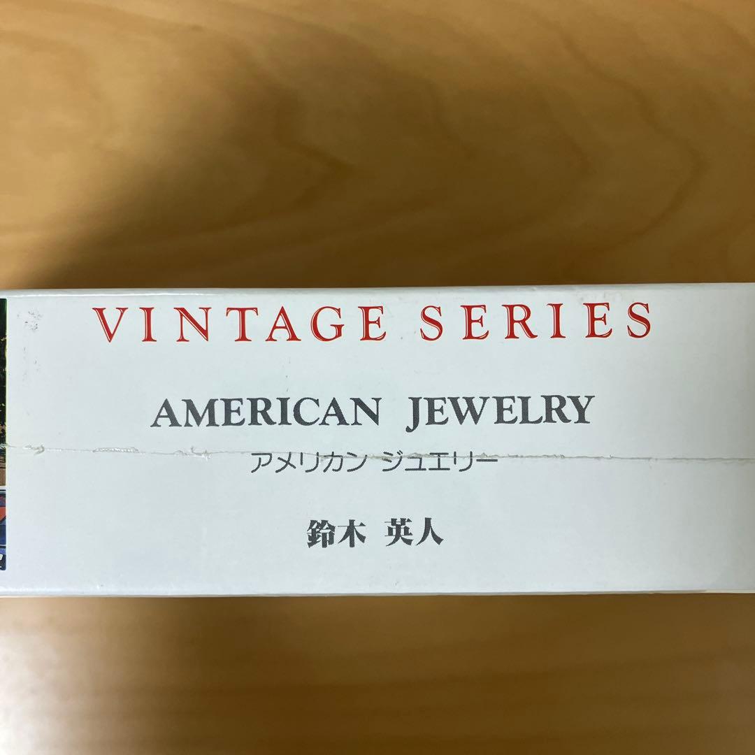 希少★未開封★鈴木英人ジグソーパズル1000ピースアメリカンジュエリービンテージ