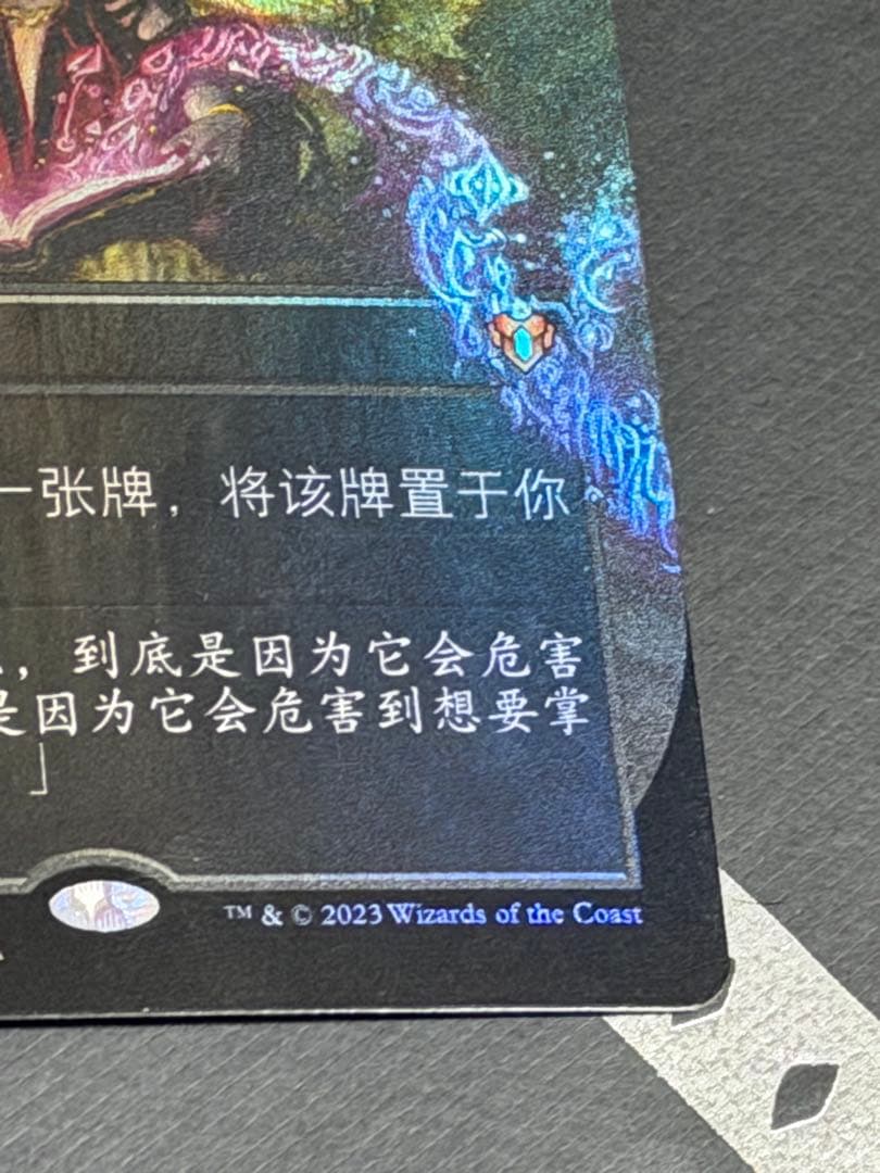 悪魔の教示者 demonic tutor mtg foil ボーダーレス