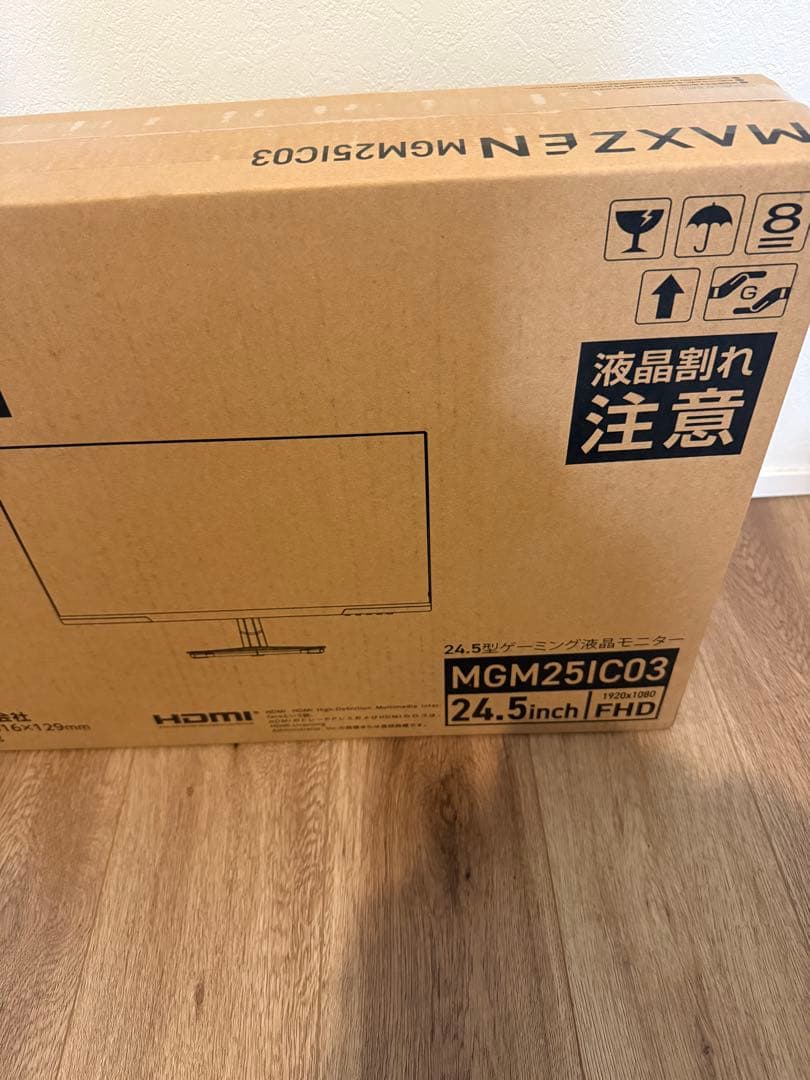 180Hzゲーミングモニター MAXZEN MGM25IC03新品未開封