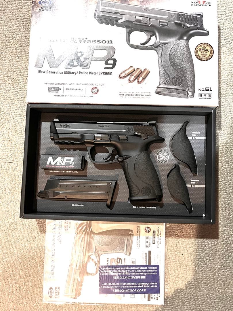 ★最終値下げ★東京マルイ Smith & Wesson M&P9