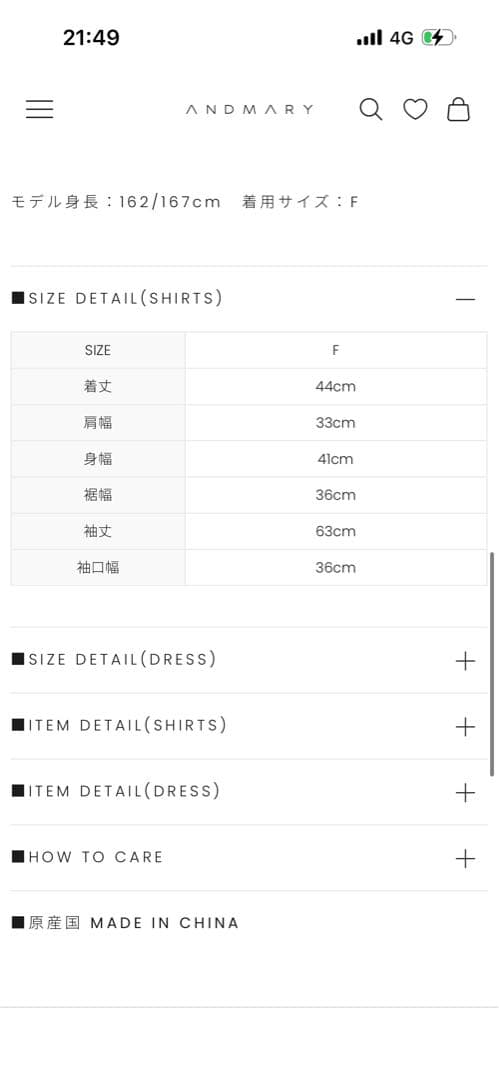 andmary Betty velour mini dress ワンピース