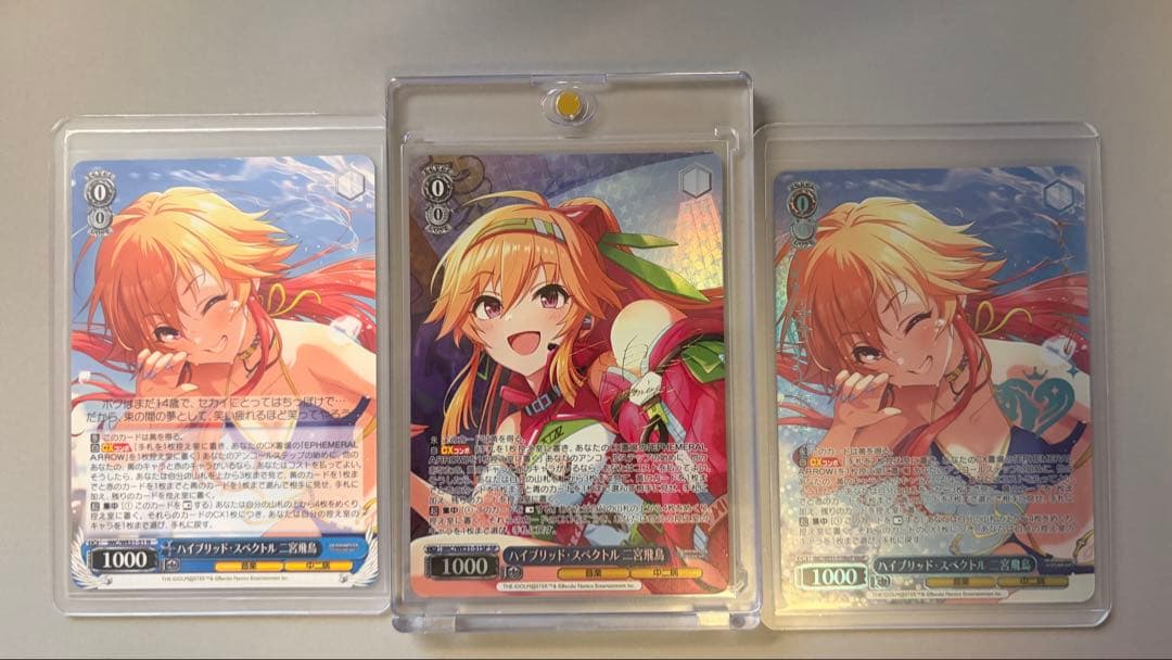 ハイブリッド・スペクトル 二宮飛鳥 サイン入り