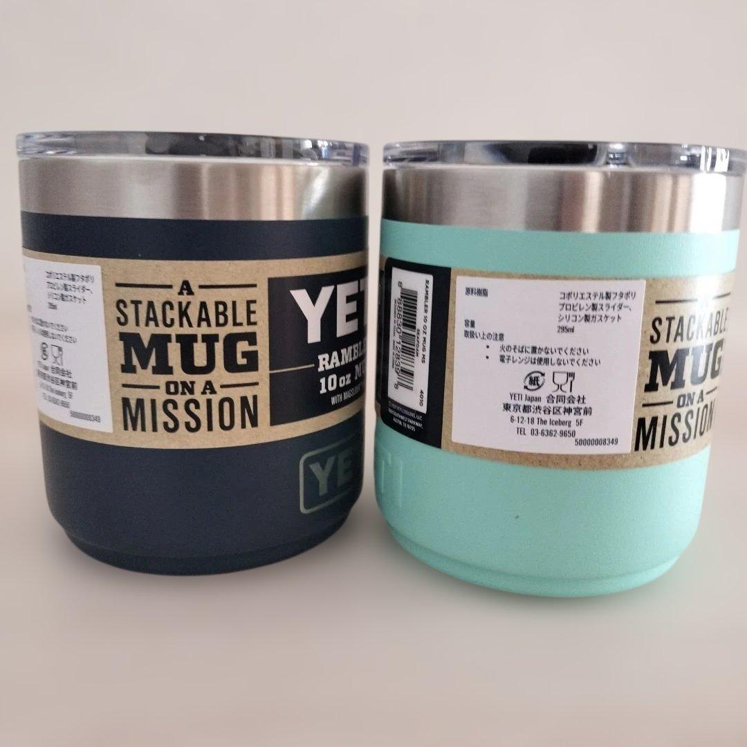 新品未使用 YETI Rambler 10oz Mug ネイビー&グリーン