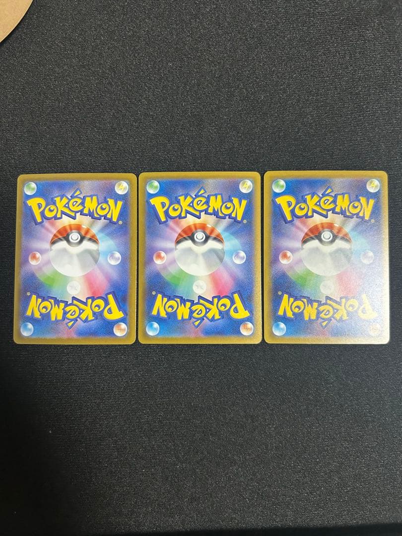 注意⚠️ しんすた出品