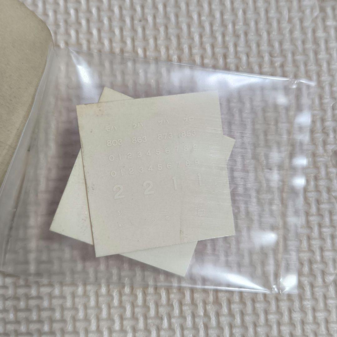 碓*4様 hoゲージ　クハ86 80系湘南電車　2両セット