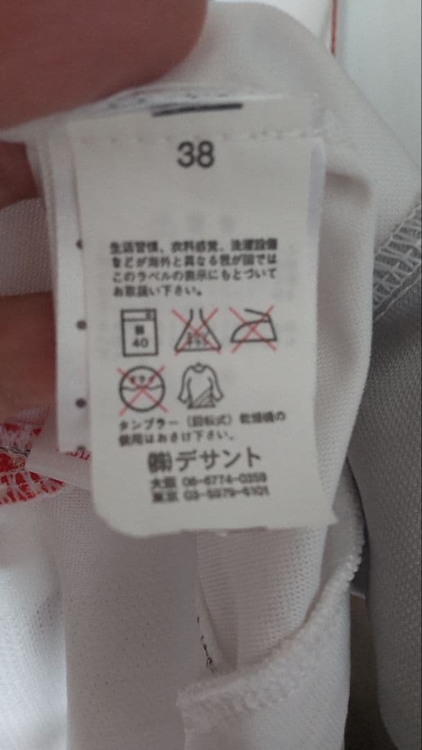 オリンピック・リヨン