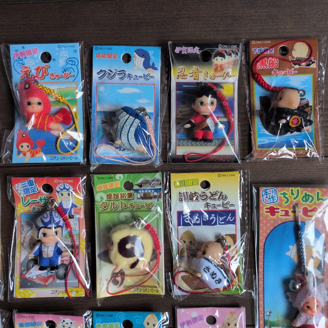 まとめ売り 25体 ご当地キューピー コスチューム 地域限定