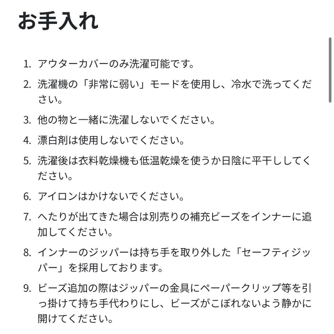 【新品未使用】Yogibo Max ビーズソファ ※直接受渡優先