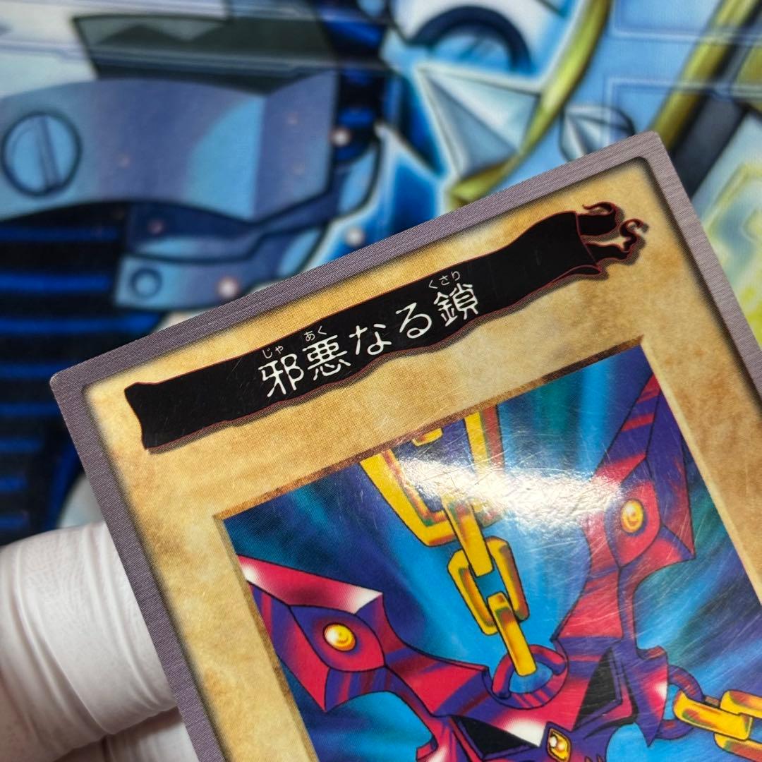 【良品】遊戯王 バンダイ　邪悪なる鎖　非売品　カードダス　東映　前売り券特典
