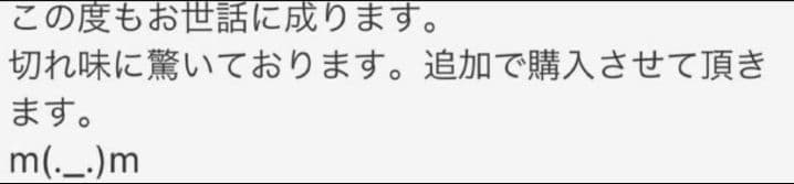 セニングシザー10%✨切れ味抜群プロ仕様ハサミ理美容師スキバサミすきバサミはさみ