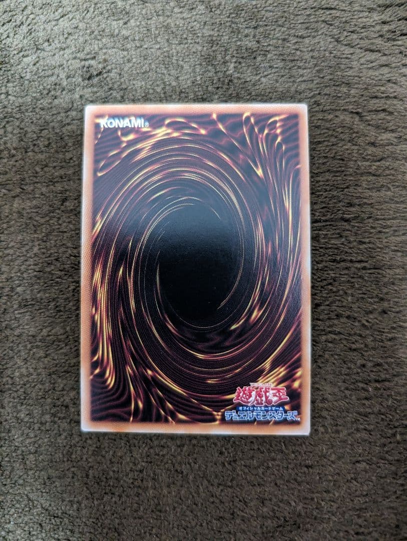 No.107銀河眼の時空竜 25thシークレット DP29-JP011 クオシク