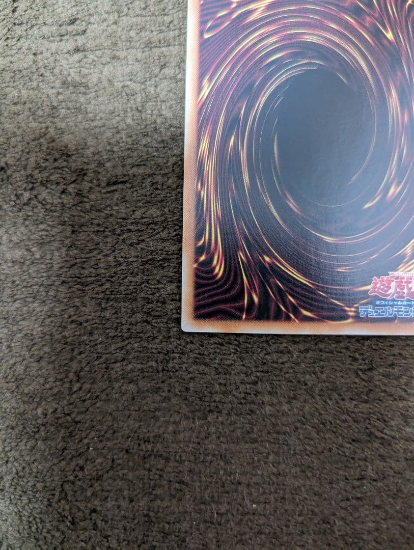 No.107銀河眼の時空竜 25thシークレット DP29-JP011 クオシク