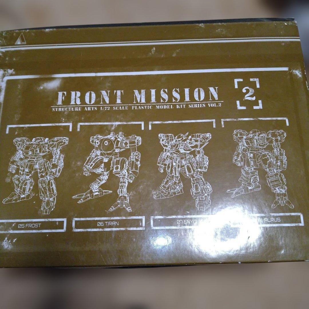 専用フロントミッション　ストラクチャーアーツ　1/72 プラモデル　vol.2