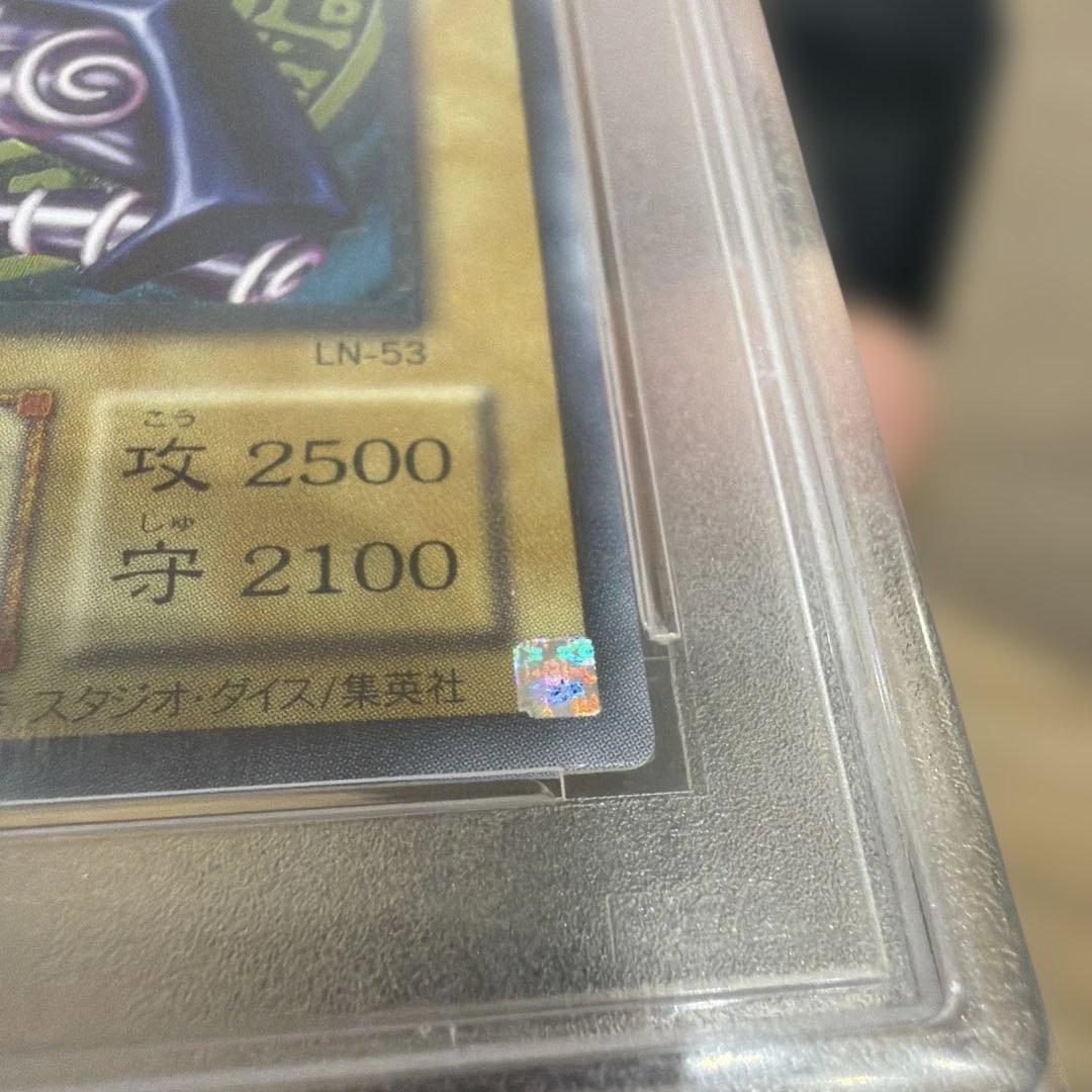 ヒ*影様 ブラックマジシャン　レリーフ　psa10