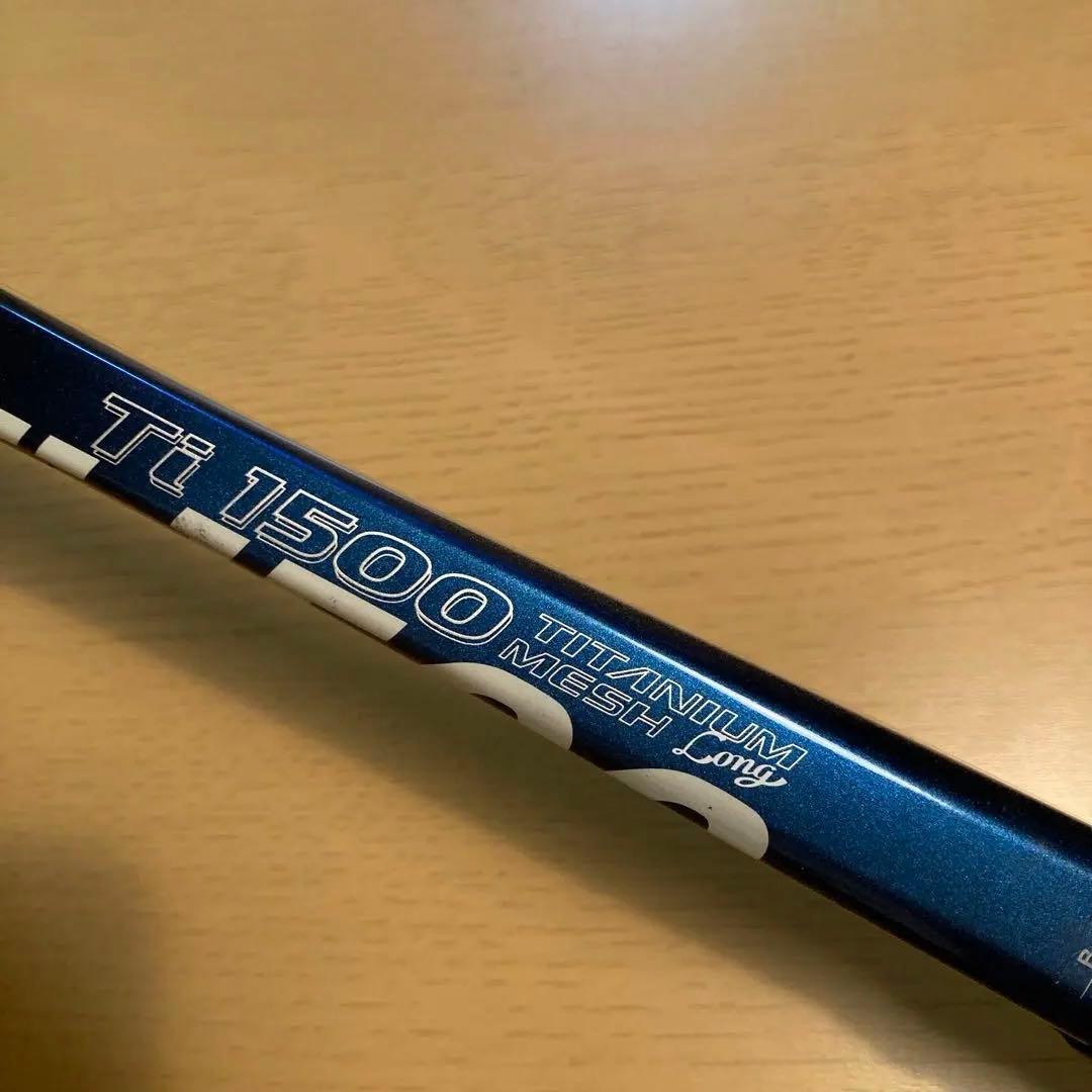 【美品】YONEX Ti1500 Ti700 ソフトテニス　ヨネックス