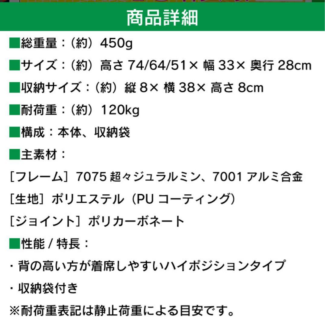 LOGOS ロゴス エアライト 1ポールチェア・ハイポジション 73359000