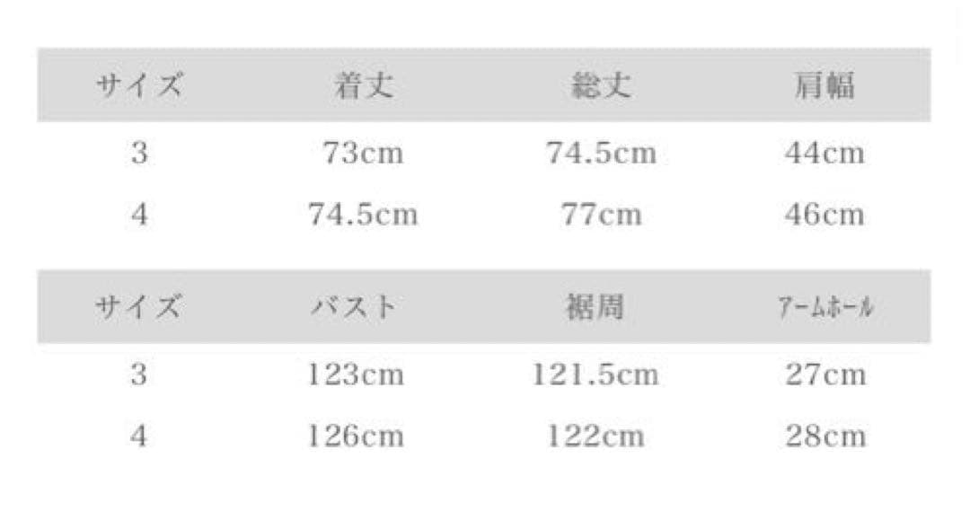 confect ウールコットン フリースジップベストジャケット