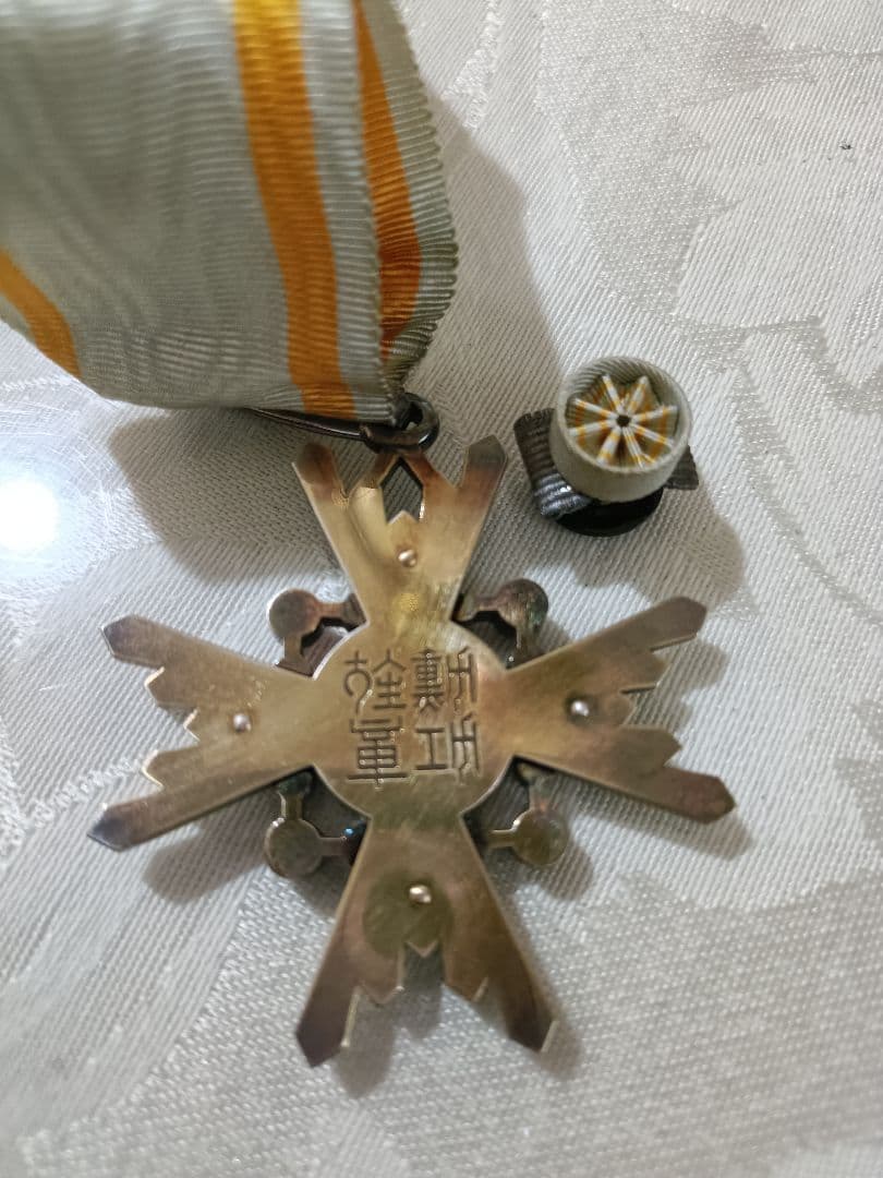 勲五等瑞宝章　箱、略授付き