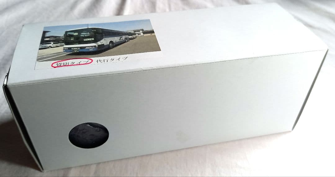 JRバス東北 　日産UD　スペースアロー　ハイデッカー　貸切車両