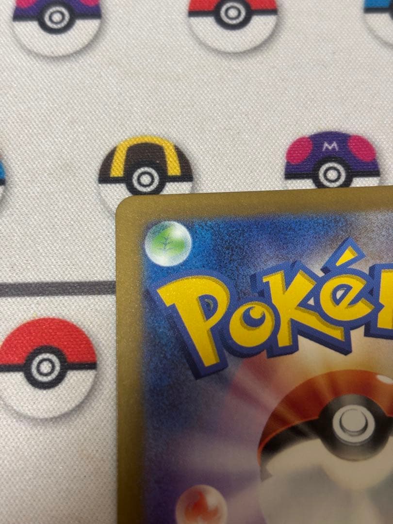 リザードンex SAR