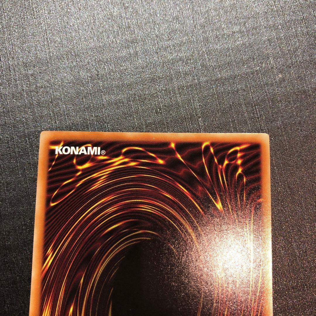 キラーチューンレッドシール　プリズマ