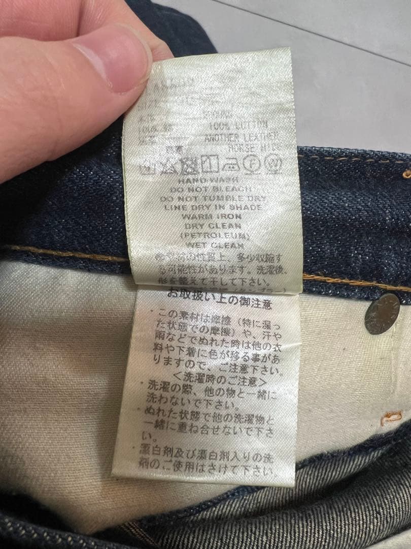 パンツ SUGARHILL Classic Denim Pants