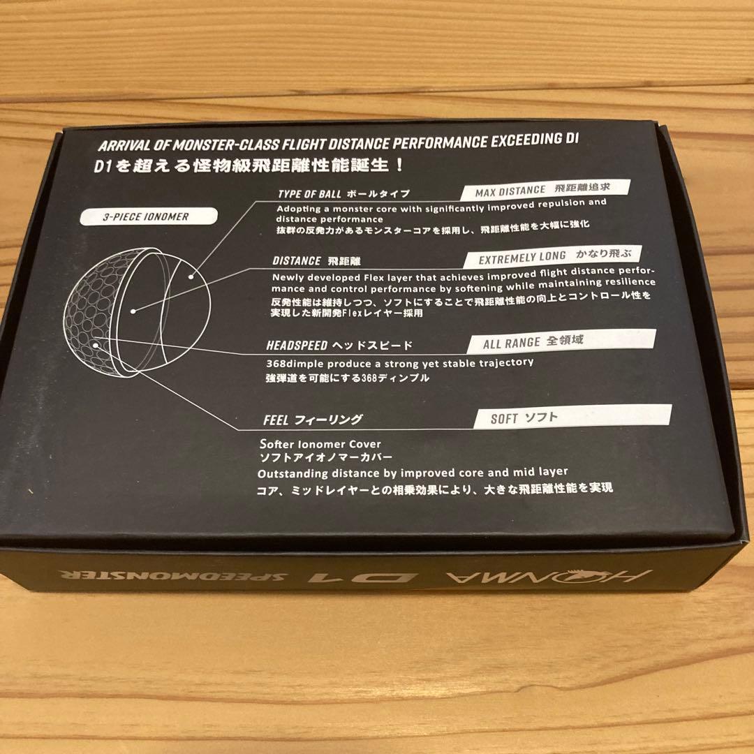 ホンマ　スピードモンスター　イエロー　5ダース　ゴルフボール