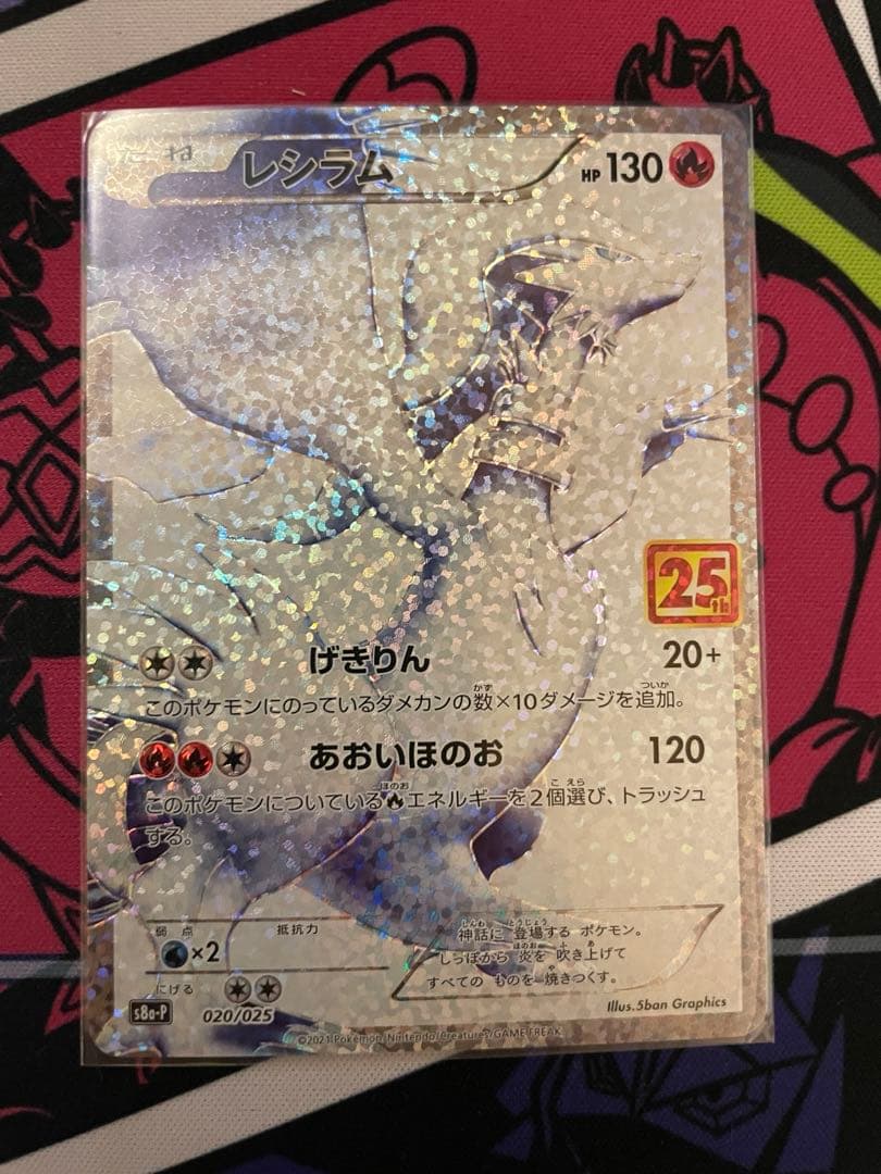 ポケモンカードまとめ売り　未開封ボックス