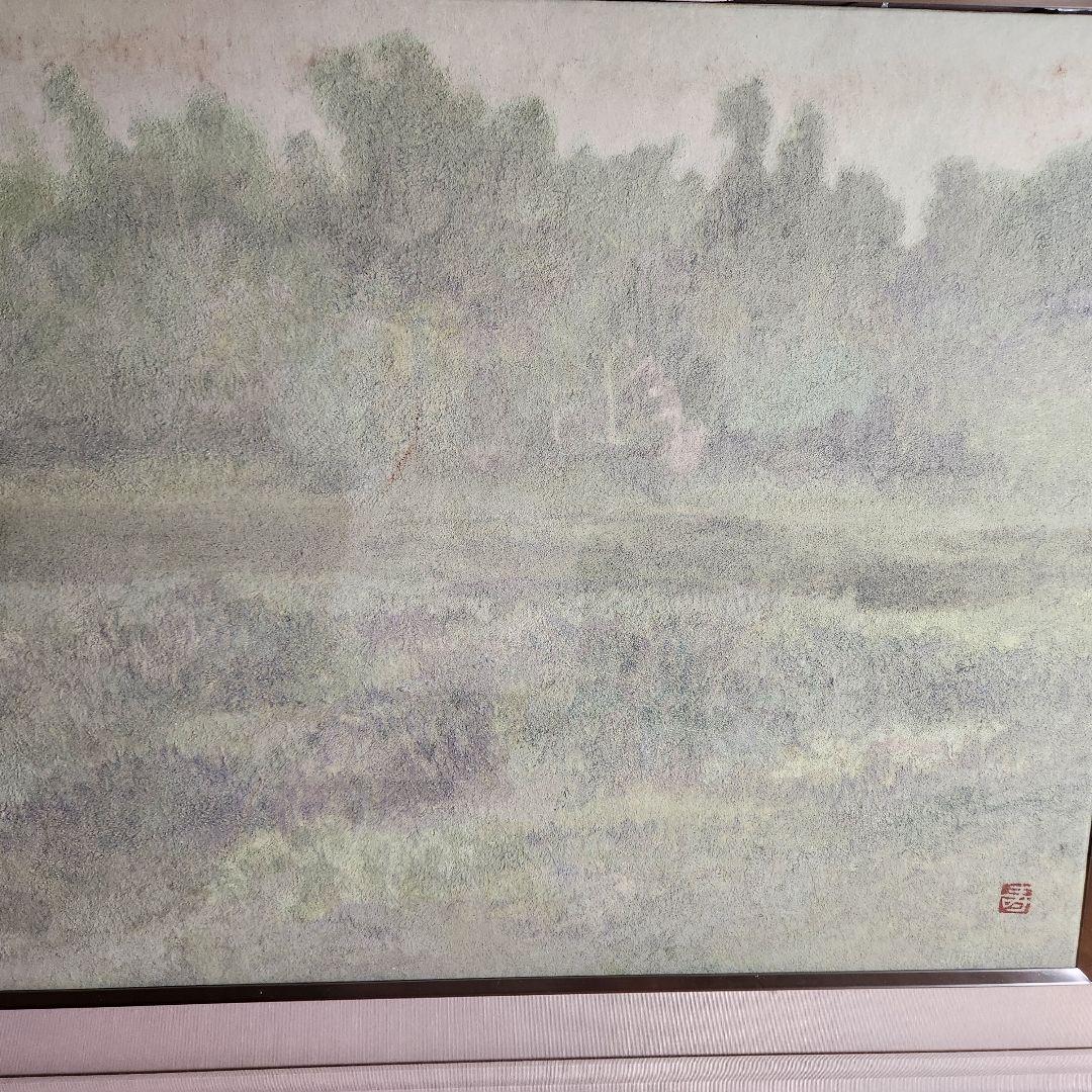 岩倉 壽 【水辺】師:山口 華楊 共シール有り 訳有り