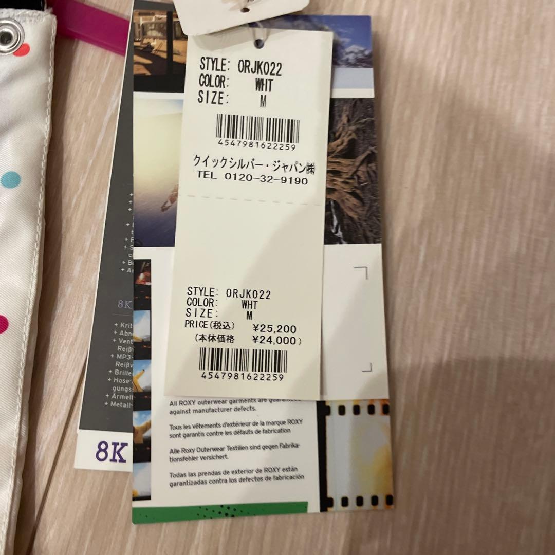 ROXY roxy スノーウェア　スキーウェア　未使用