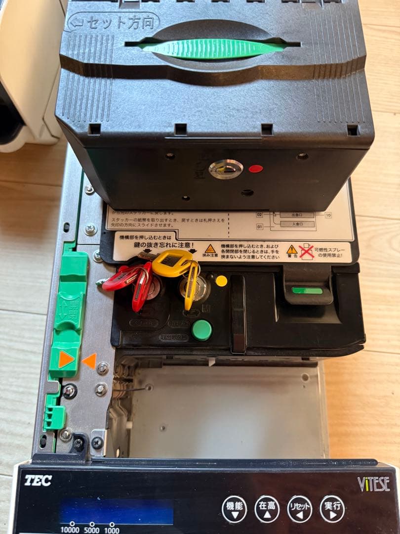 東芝テック　自動釣銭機　VITESE VT-330