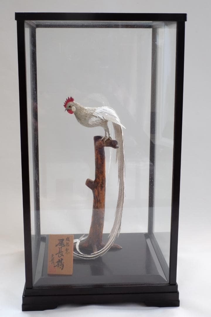 光則作　大淵武則　純銀製　尾長鶏　ガラスケース　収納箱　 純銀 ガラスケース付