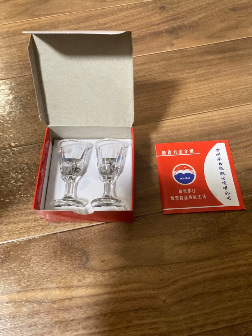 未開栓 貴州茅台酒 MOUTAIマオタイ酒 53%vol 500ml