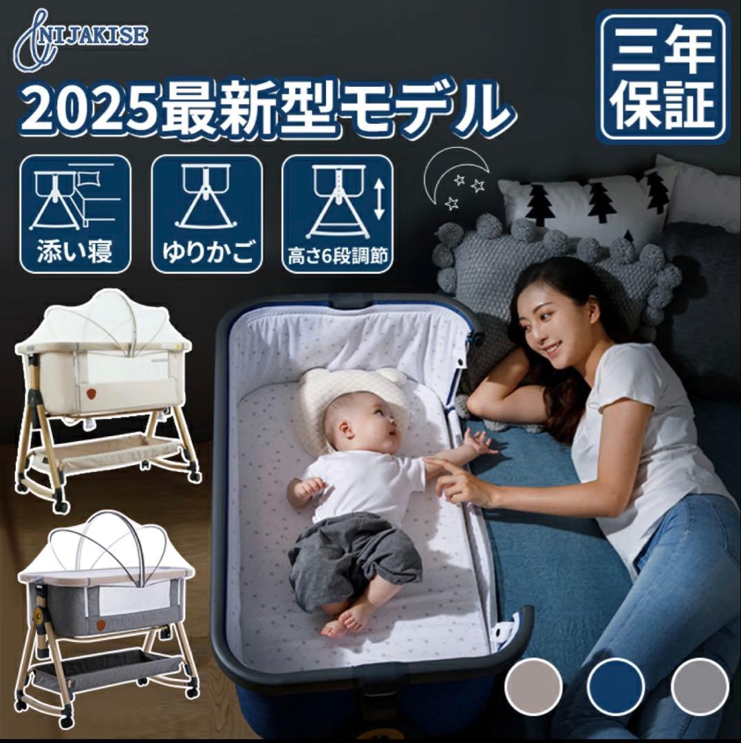 HZDMJ ベビーベッド 2025年モデル　カーキ　ベージュ