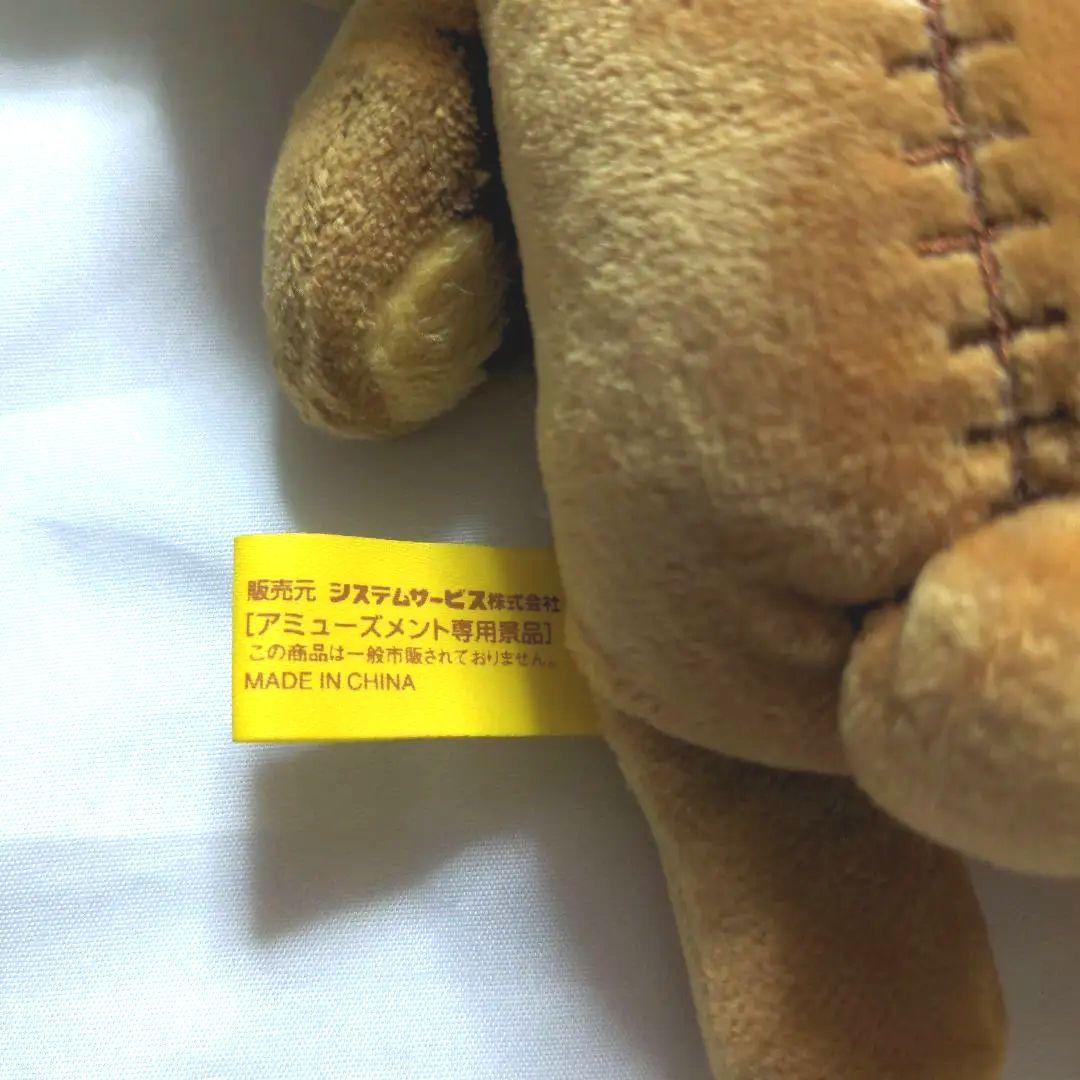 激レア　希少　リラックマ　ポーズぬいぐるみ　イベントパック　寝袋リラックマ