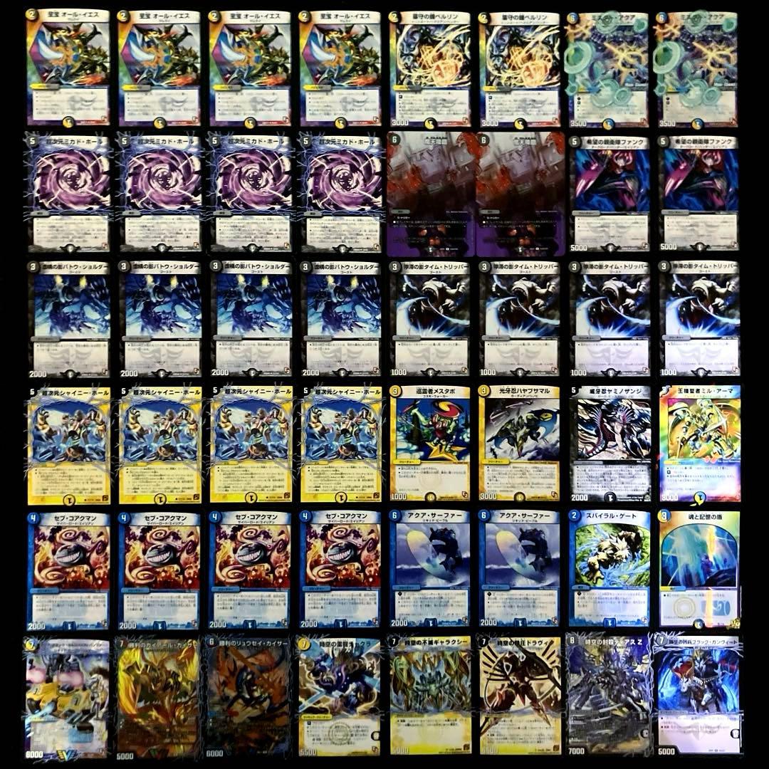 C-33 ドロマーイエスデッキ　値下げ交渉大歓迎！！