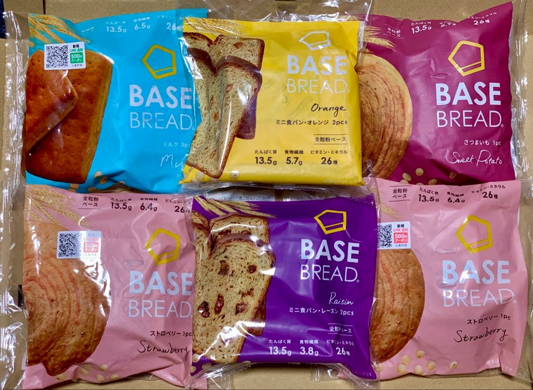 7種100袋BASE BREAD ベースブレッド
