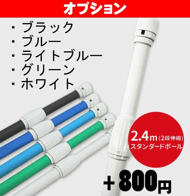 もっち〜　オリジナルのぼりオーダー