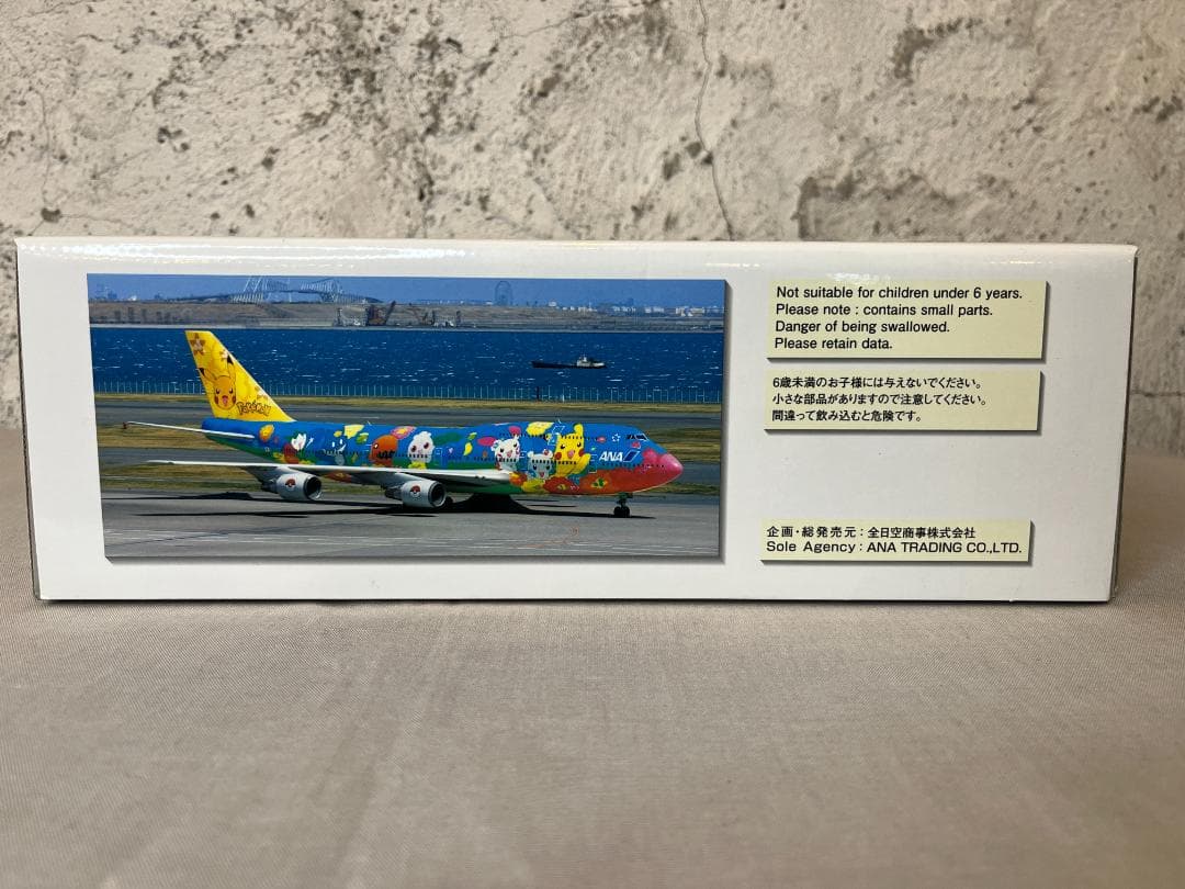 BOING 747-400 OHANA JUMBO 　ボーイングオハナジャンボ