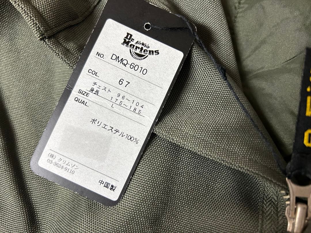B291ドクターマーチンDr.Martens DMQ-6010 ミリタリーコート